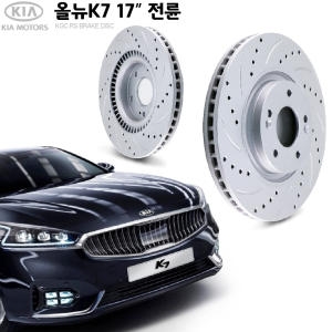 KGC  올뉴K7 17인치 전륜 튜닝형 디스크 K51712-F6100