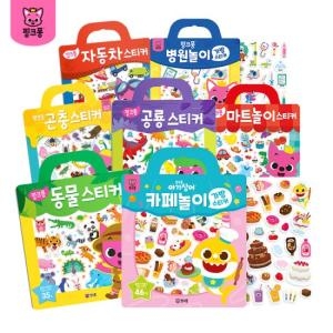 핑크퐁 스티커 팡팡