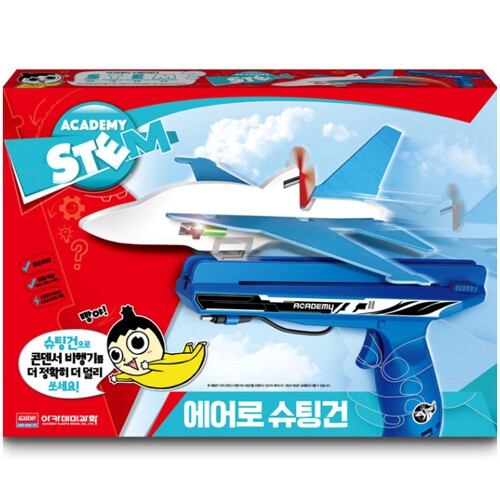 아카데미 아카데미과학 과학키트 에어로 슈팅건 18566