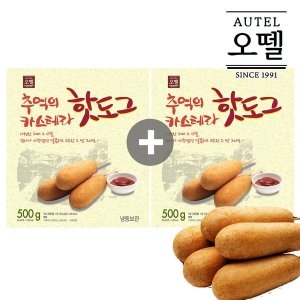 오뗄  추억의 카스테라 핫도그 500g