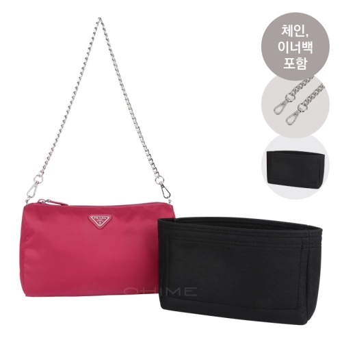 프라다 코스메틱 파우치_1NA012 2BOQP F0002