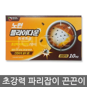 대길산업 노런 플라이다운 파리트랩 10매입