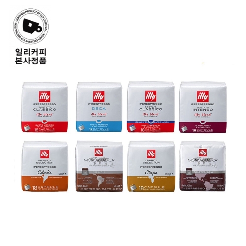 일리  18 에스프레소 캡슐 팩 12종류