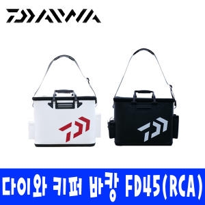 다이와  키퍼 바캉 FD45RCA 낚시가방