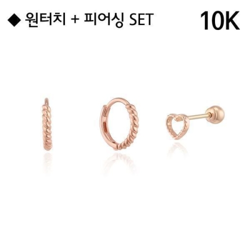 이랜드  로이드 모던라인 원티치 귀걸이 원큐빅 피어싱 세트 LOTL3073T