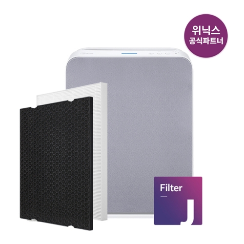 위닉스  AZAE331-HWK 전용 필터 세트