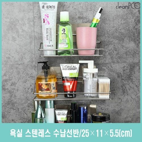 욕실 수납 세면대 선반 스텐레스 벽면부착 욕실정리