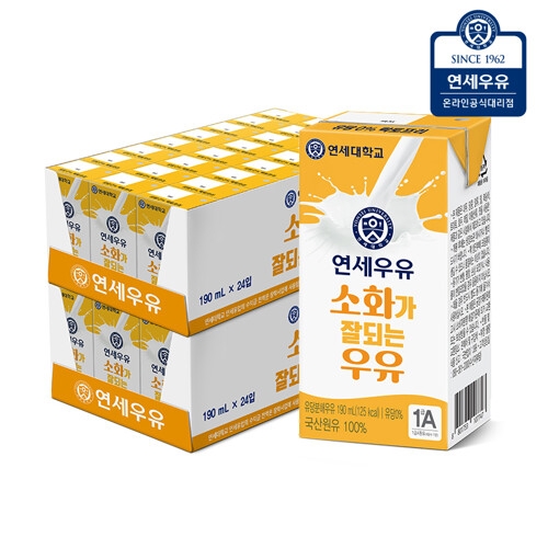연세우유 소화가 잘되는 우유 190ml