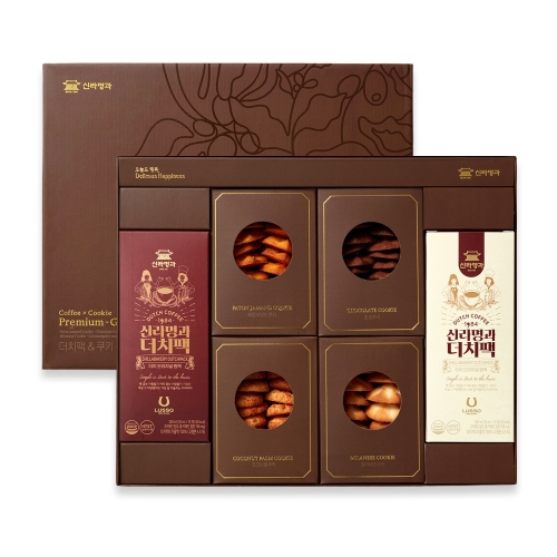 신라명과  더치팩 쿠키선물세트 대