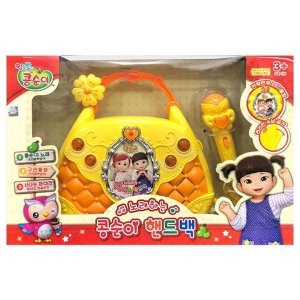노래하는 콩순이 핸드백