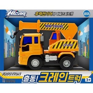 하이카 출동 크레인트럭