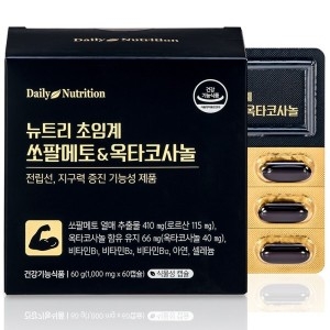 데일리뉴트리션 뉴트리 초임계 쏘팔메토 옥타코사놀 1000mg 60캡슐