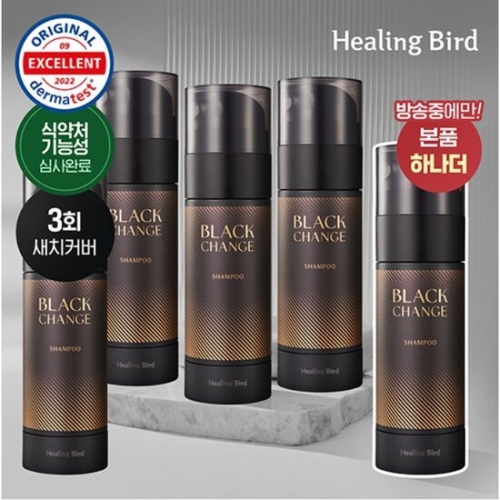 클리오 힐링버드 블랙 체인지 샴푸 200ml