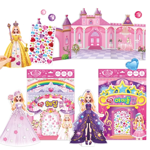 로이북스  로이아이잼 해피스텔라 보석스티커 인형놀이 3종