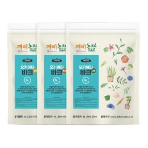 깨비농장  뉴질랜드산 프리미엄 천연멀칭재 오키아타 바크 5L 서양난 멀칭재 분갈이 흙