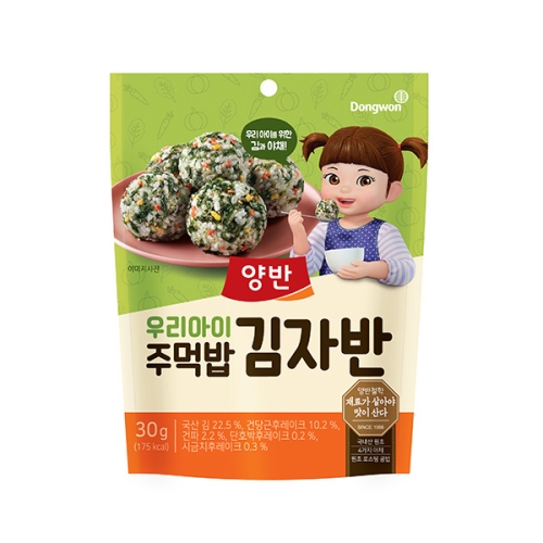 동원F&B 양반 우리아이 주먹밥 김자반 30g [2개] - 에누리 가격비교
