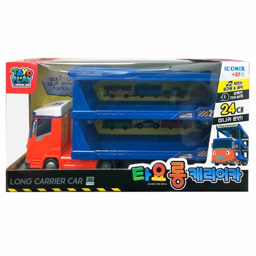 타요 롱 캐리어카