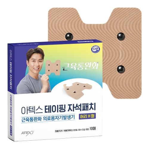 아텍스 테이핑 자석패치 허리H형 8매 본품 4+리필 4 어깨 허리 무릎 손목 근육통 통증 동전 자석파스