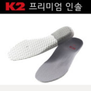  K2 프리미엄 인솔 (SBA13902)