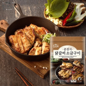 참프레  춘천식 닭갈비 소금구이 1kg