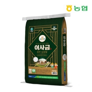 경주시농협 2025 햅쌀 이사금쌀 10kg