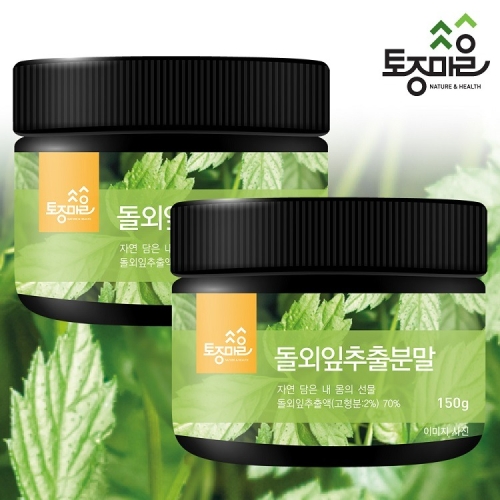 토종마을 돌외잎 추출분말 150g 2통
