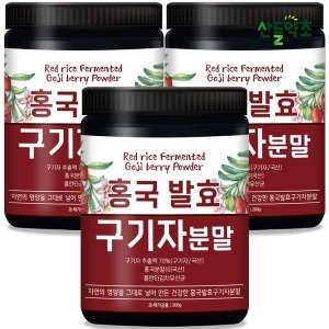 산들약초 홍국 발효 구기자 추출 분말 200gx3통 김치 유산균 발효구기자