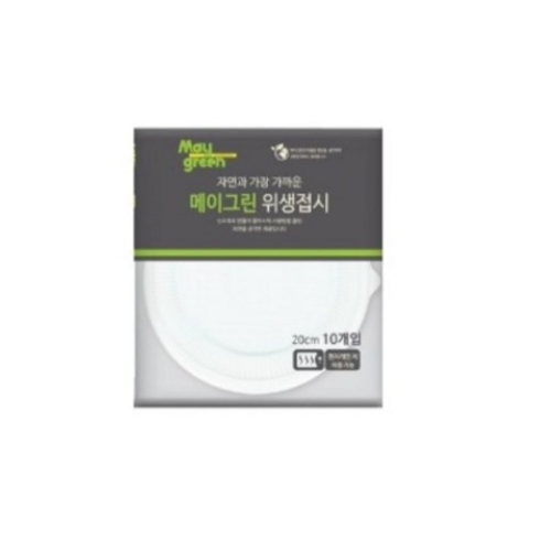 메이그린  위생접시 20cm