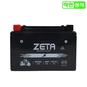 대림  구형 포르테125 카이트125 AGM 배터리 YTX9 12V9A 완제품 GTX9