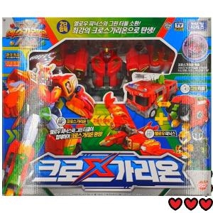 엑스가리온 크로스가리온