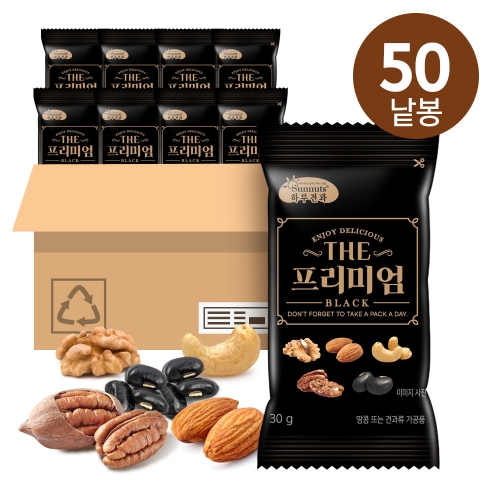 선명농수산  썬넛트 하루견과 더 프리미엄 블랙 30g 50개