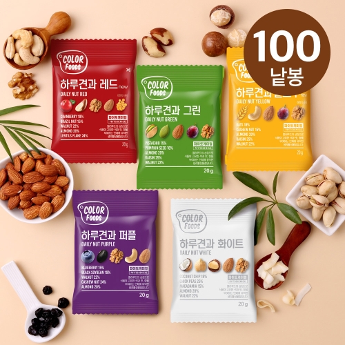 선명농수산  썬넛트 컬러푸드 하루견과 5종 세트 20g 100개입