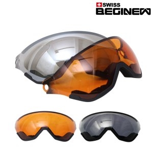 스위스비기뉴  스키 스노우보드 주야겸용 바이저헬멧 교체용 렌즈