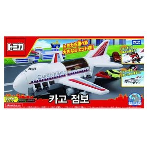 토미카 타운 카고 점보 제트기