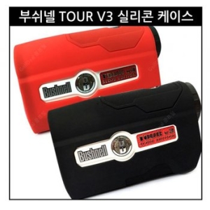 부쉬넬  TOUR V3 Slope Edition 실리콘 케이스