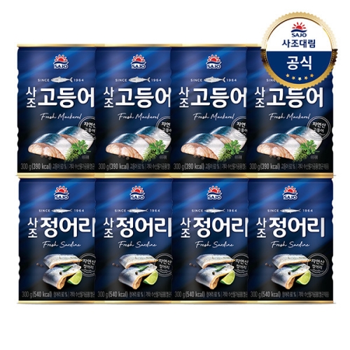 사조대림  고등어 300g 4개 + 정어리 300g 4개