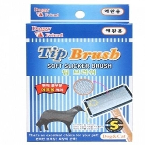 펫킹 애완용 팁브러쉬 개 고양이 빗 애견용 품 애완 미용빗 브러쉬