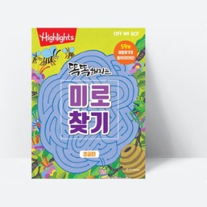 아라미 똑똑해지는 미로찾기