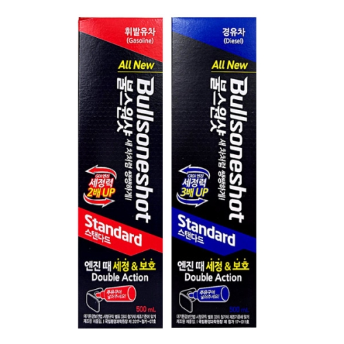 불스원  샷 휘발유 경유 연료첨가제 엔진 인젝터 세정제 클리너 불소원샷