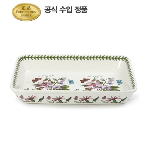 포트메리온 라자니아 (대) 36cm