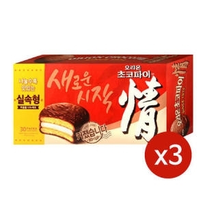 오리온  초코파이 1.17kg