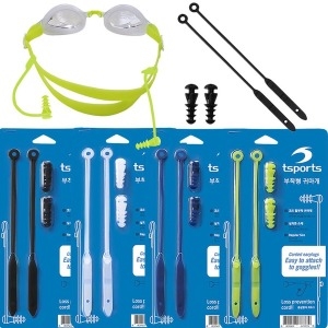 TS스포츠  코드 귀마개 이어플러그 수경걸이 수영용품 4컬러