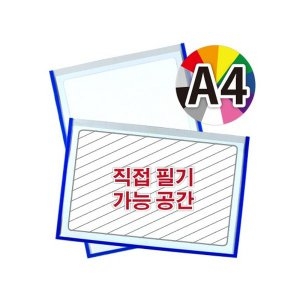 다산  산다케이스 기록형 창문형 A4 10개
