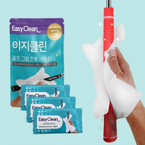 바로스포츠  간편한 그립세척 물티슈형 편리한 이지클린 3매입 안전인증