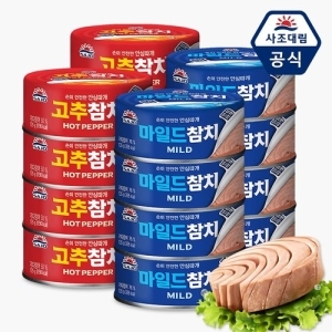 사조대림  마일드 참치 135g 8개 + 고추 참치 135g 8개