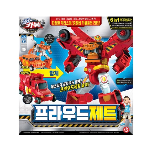 헬로카봇 프라우드제트