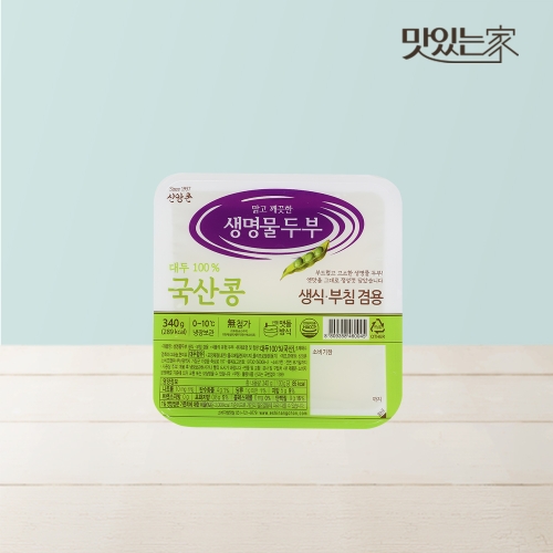 생명물식품 신앙촌 생명물두부 국산콩 두부 340g