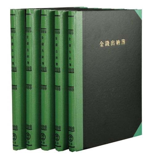 홍익사  녹색장부 (400P/원부)