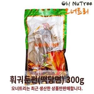 용수  훠궈 둔펀 납장당면 300g (3cm)