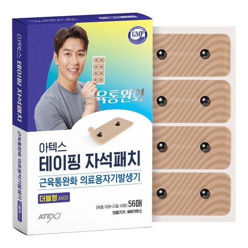 아텍스 테이핑 자석패치 더블형 36매 본품 20+리필 16 어깨 허리 무릎 손목 근육통 통증 동전 자석파스